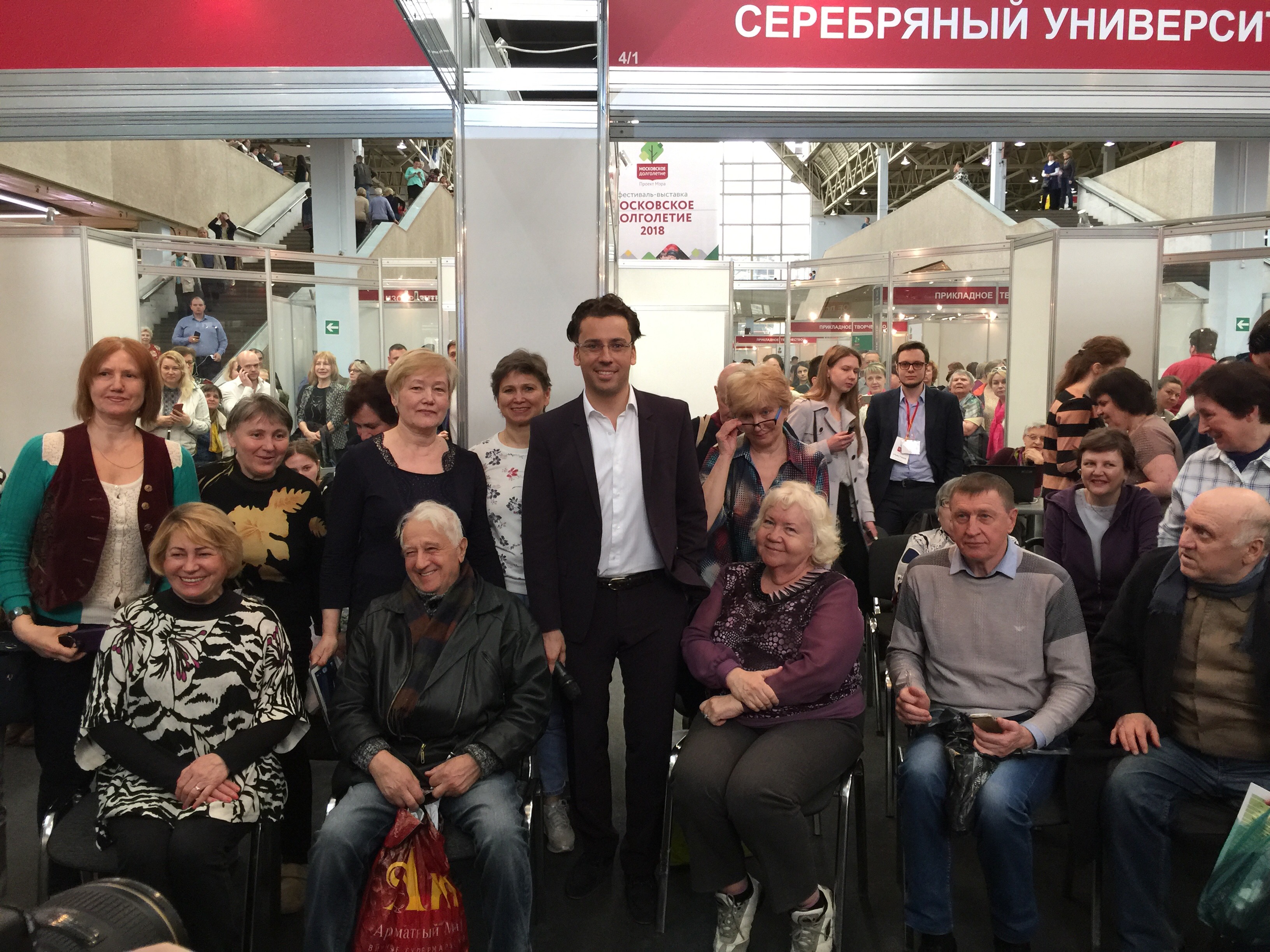 Celebrating Long-living in Moscow 2018