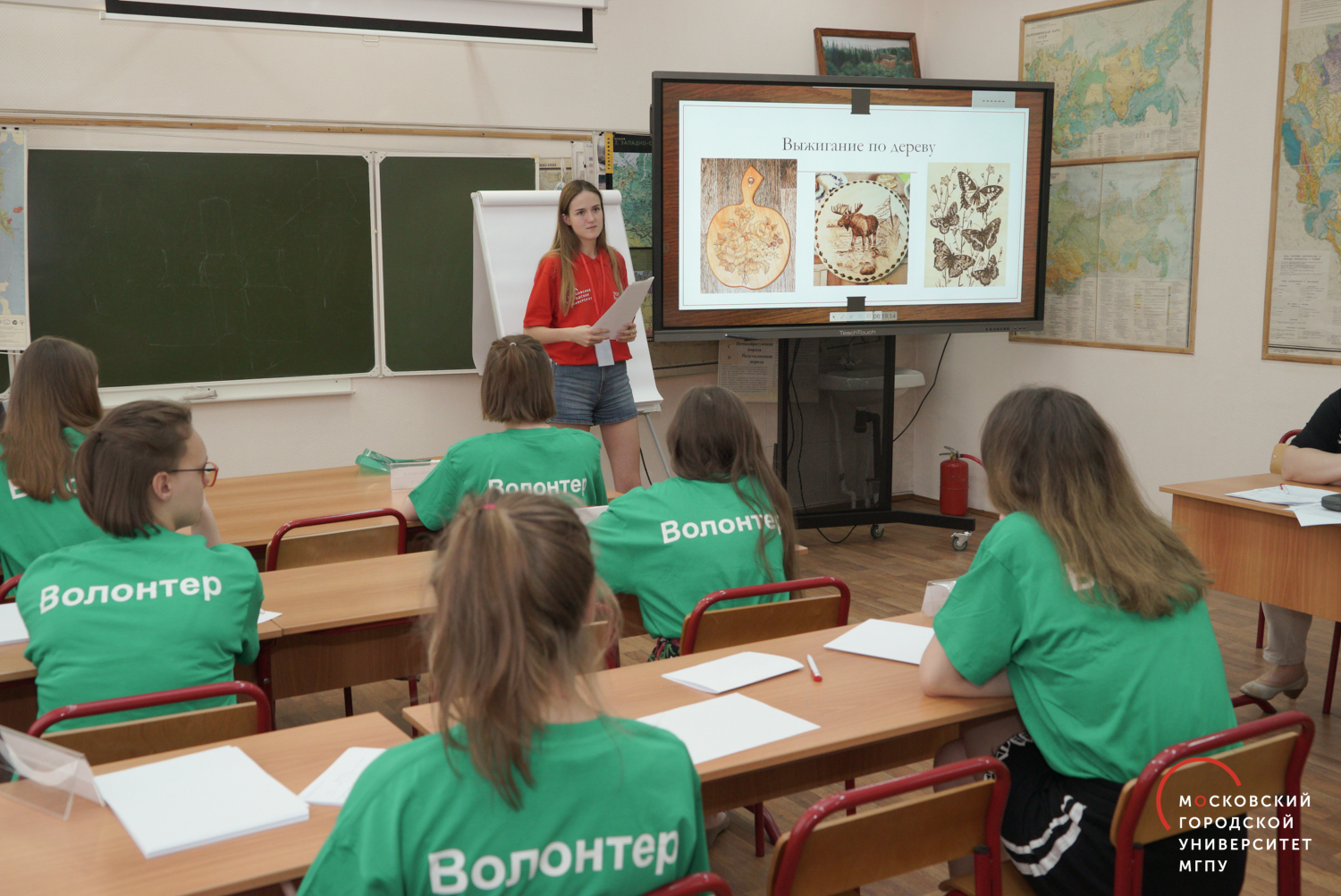 MCU hosts the Worldskills Russia