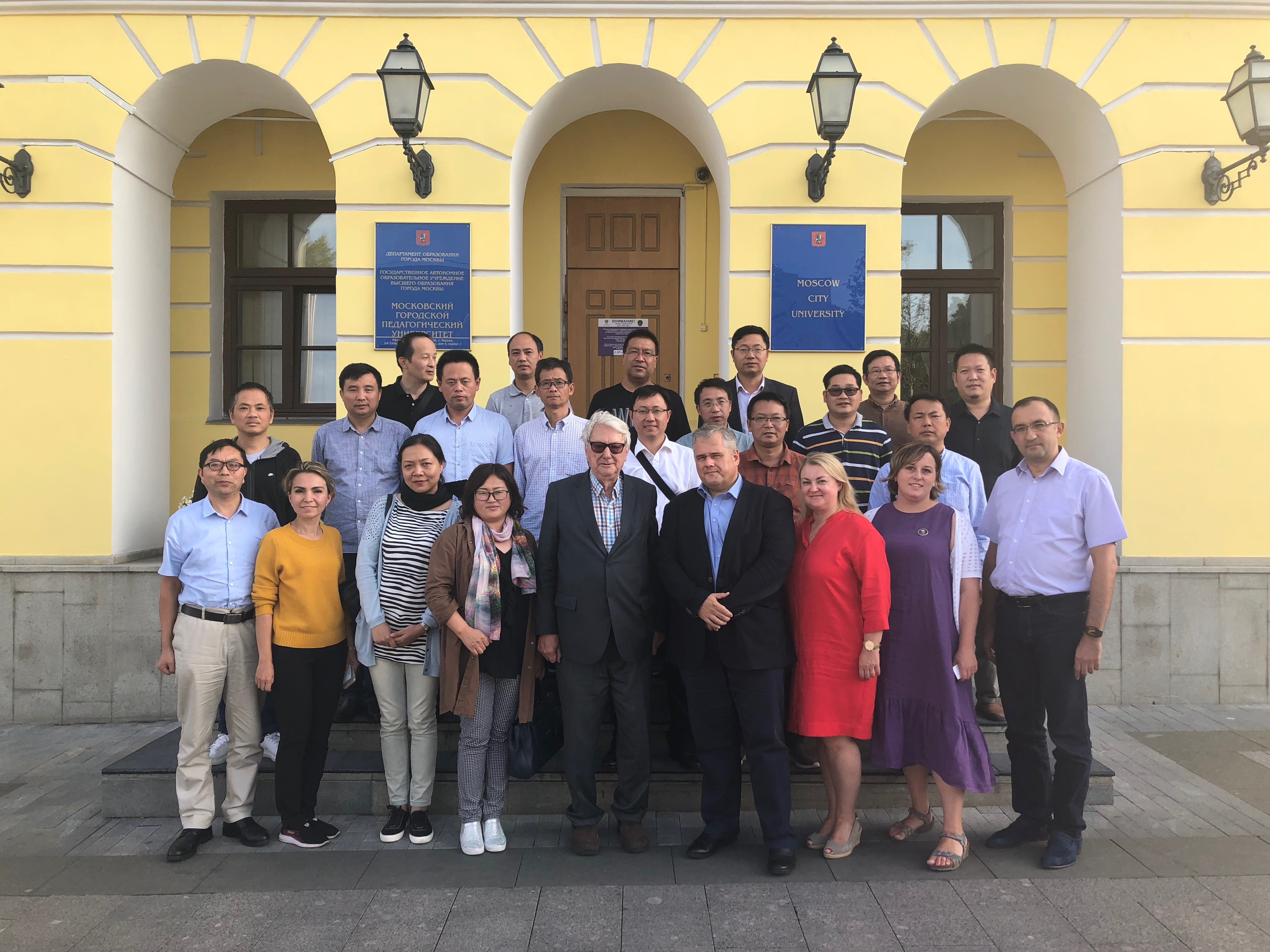 Delegation from Anhui University at MCU