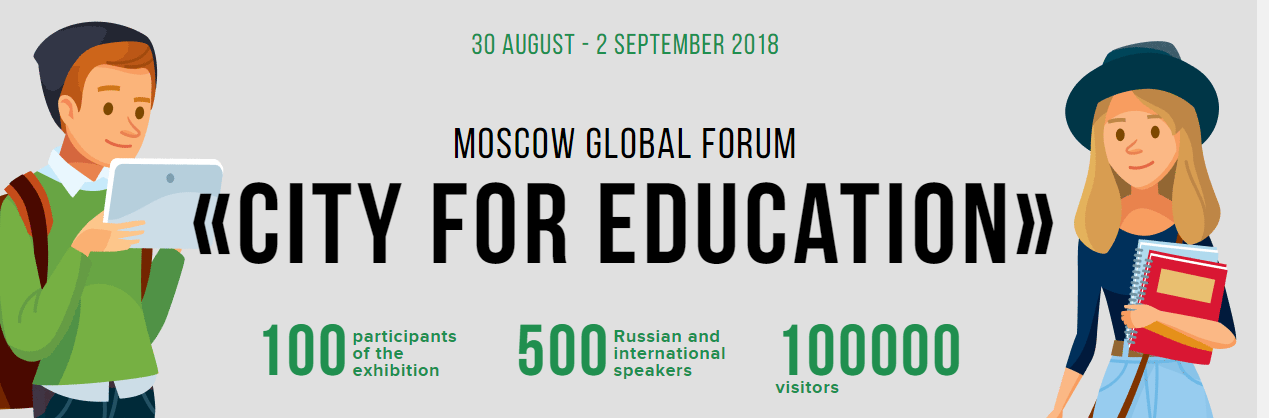 MCU to participate at the Moscow Global Forum ‘City for Education’