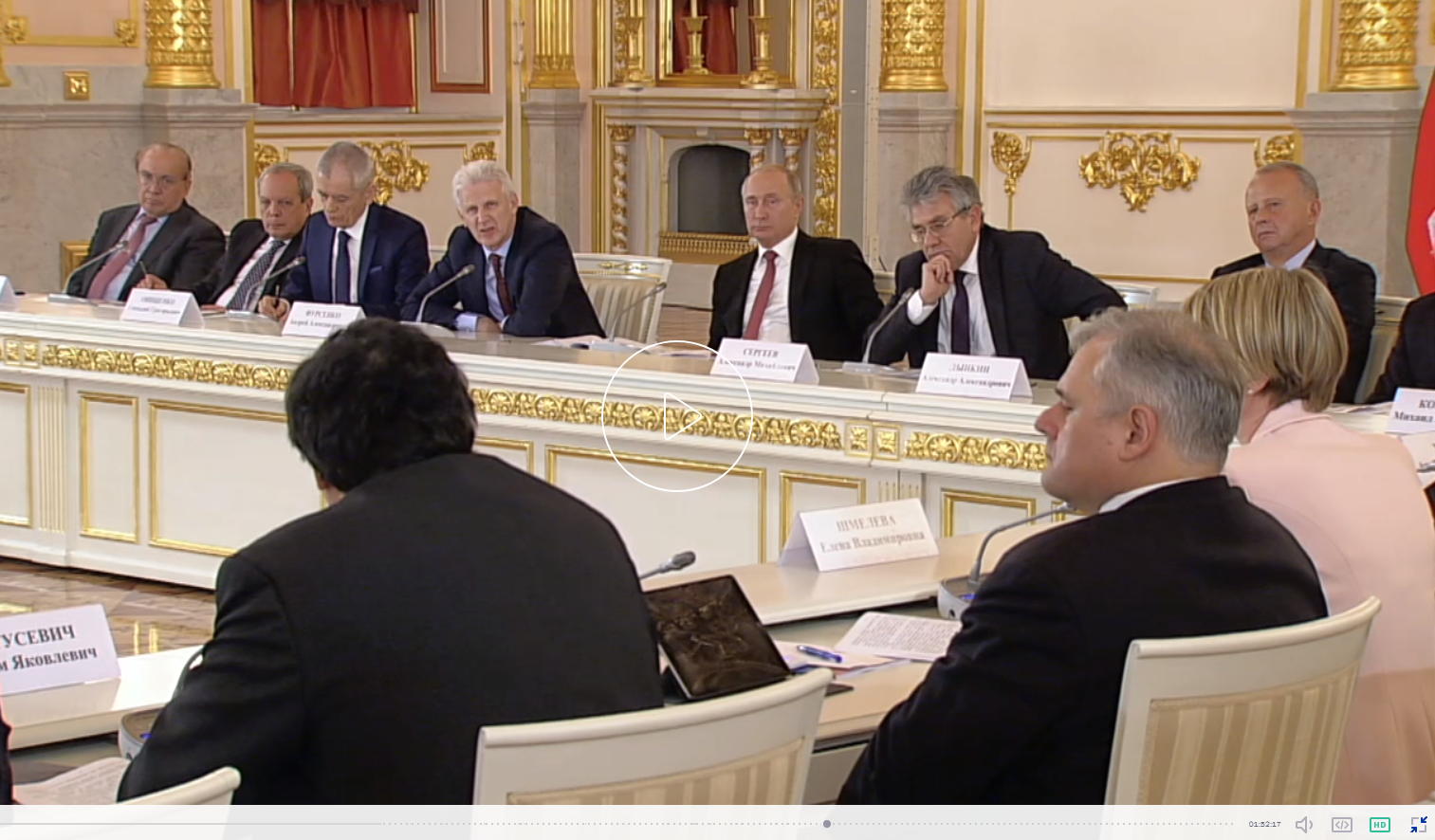 Igor Remorenko at Council meeting with President Putin