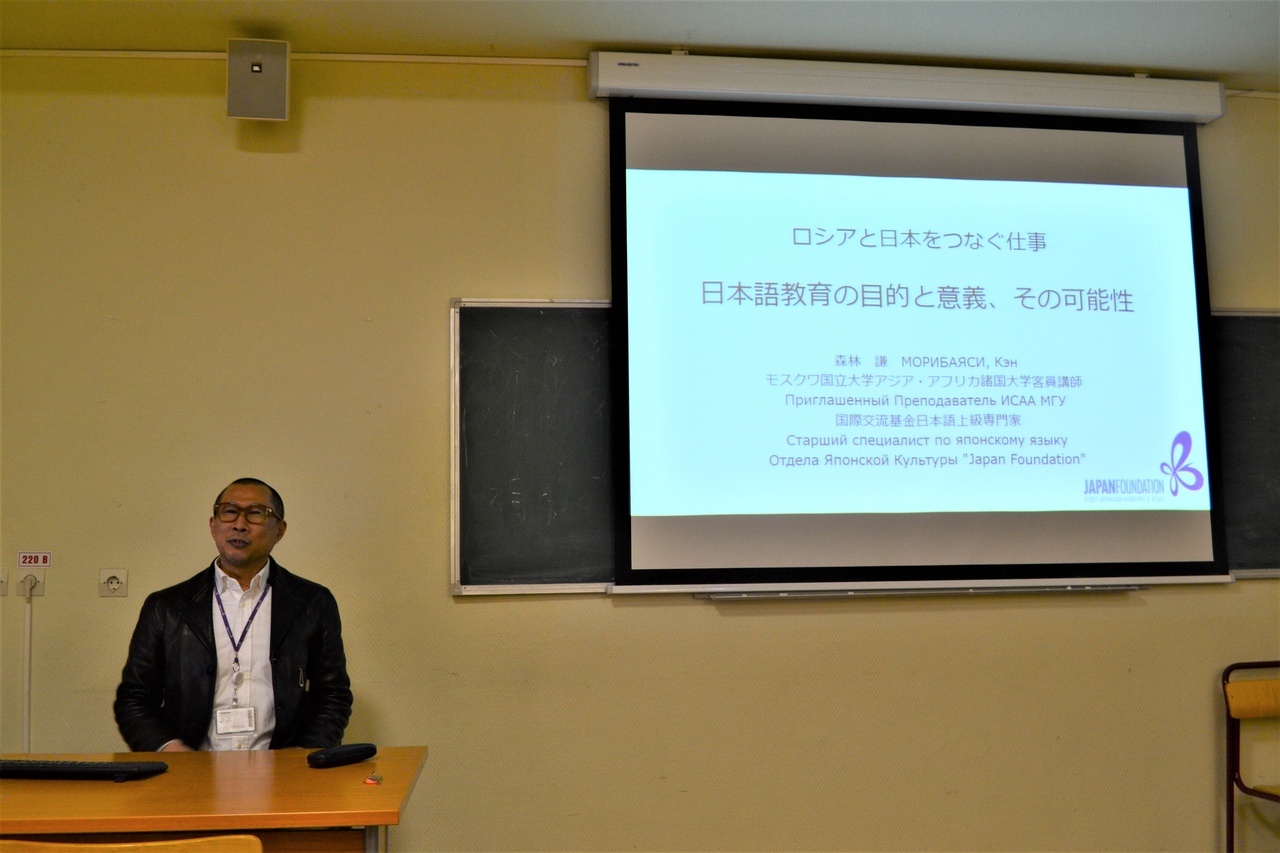 Economic Forum for Japanese language students at MCU
