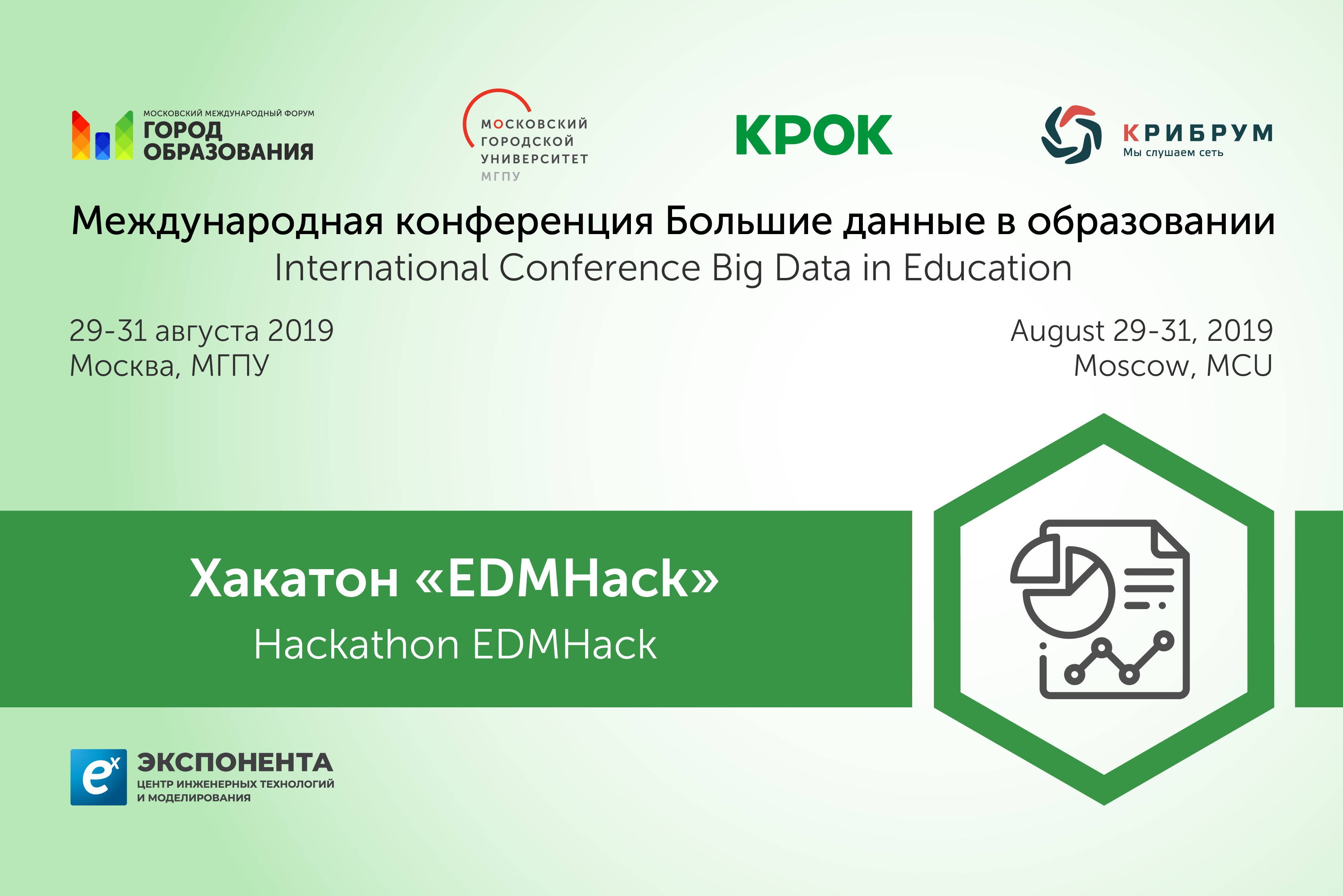 Hackathon EDMHack