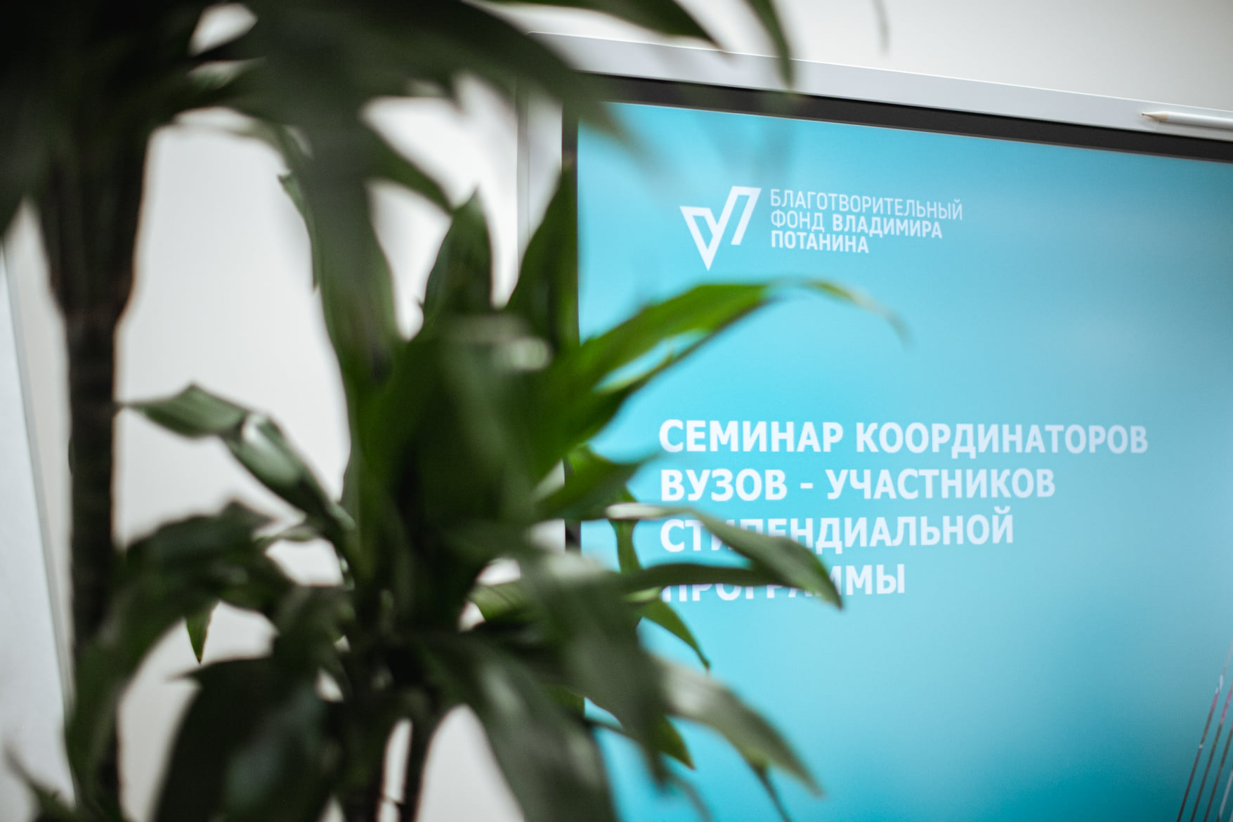 MCU takes 21-22nd place in the Vladimir Potanin Foundation University Ranking 2021