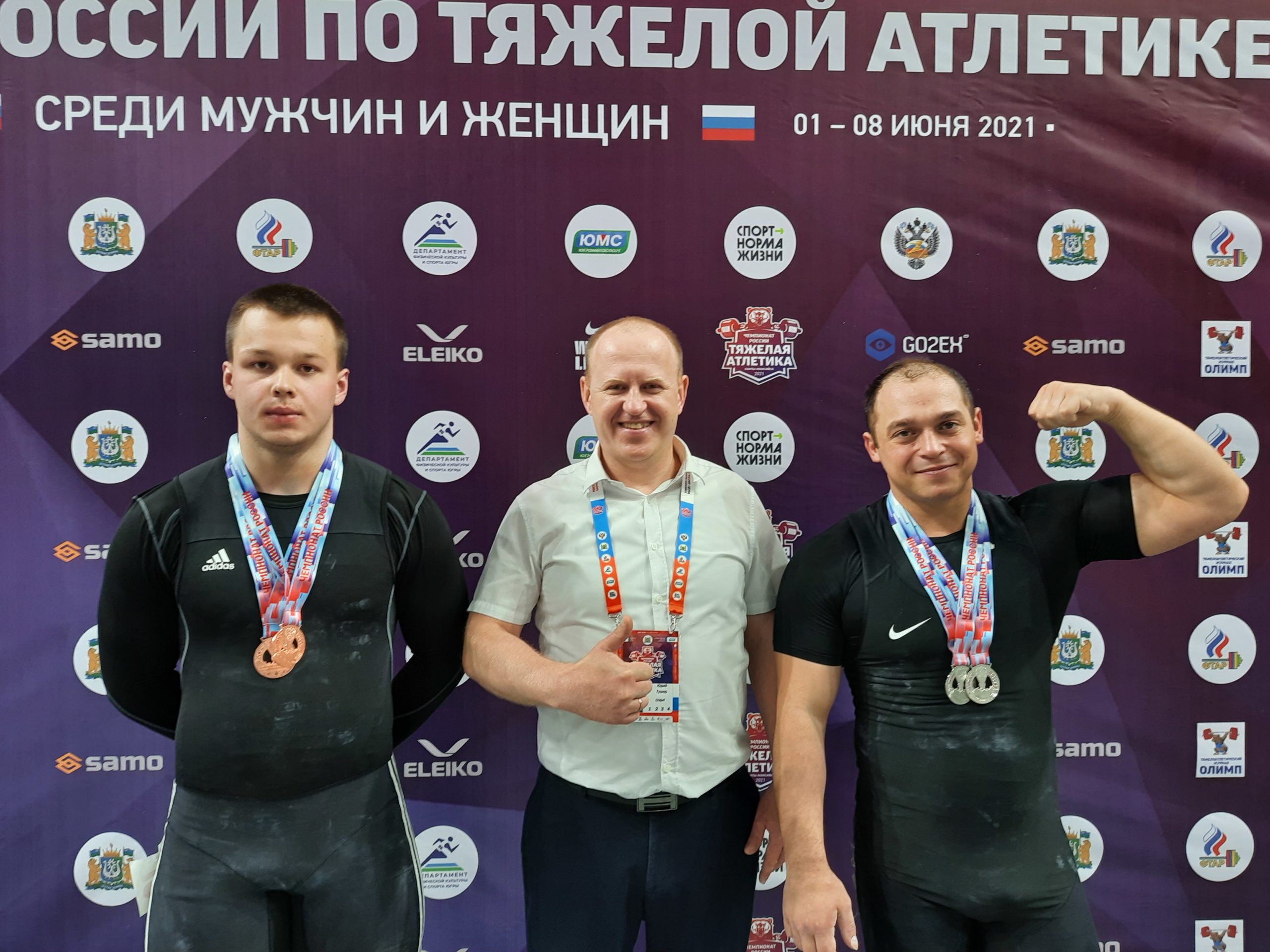 MCU students and staff at the Russian Weightlifting Cup