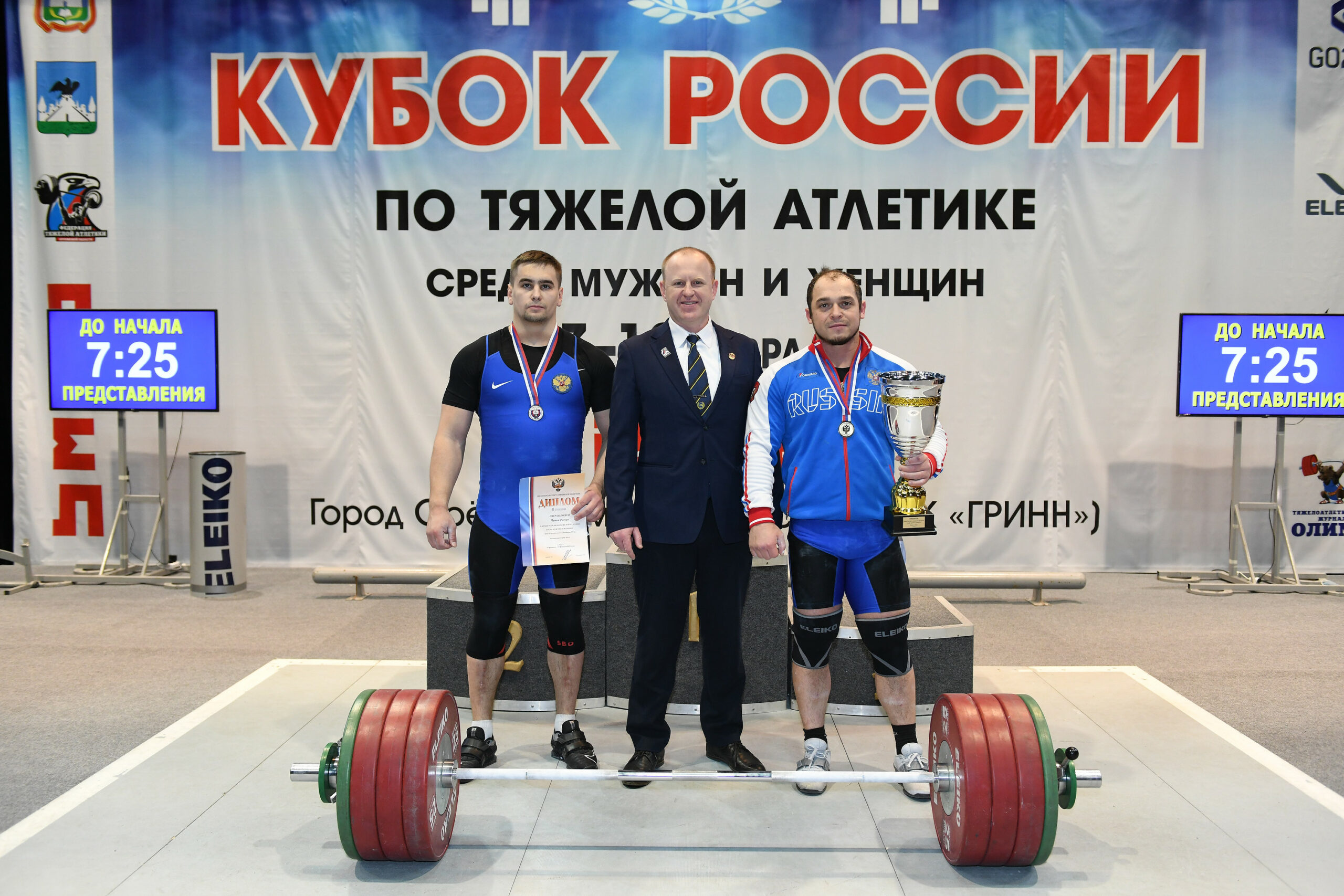 MCU athletes win the Russian Weightlifting Cup 2022