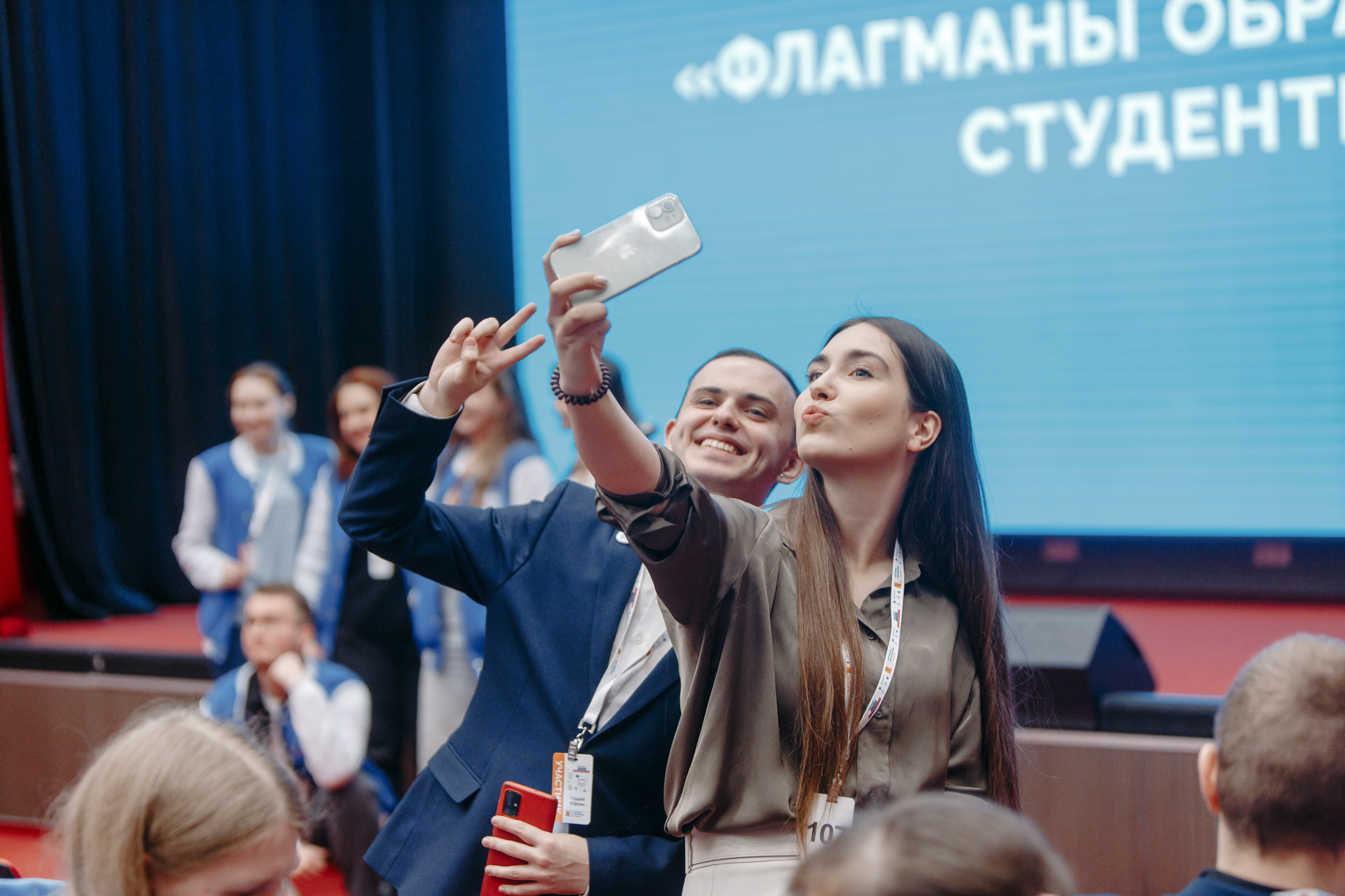 The semifinals of “Education Flagships. Students” started in Moscow