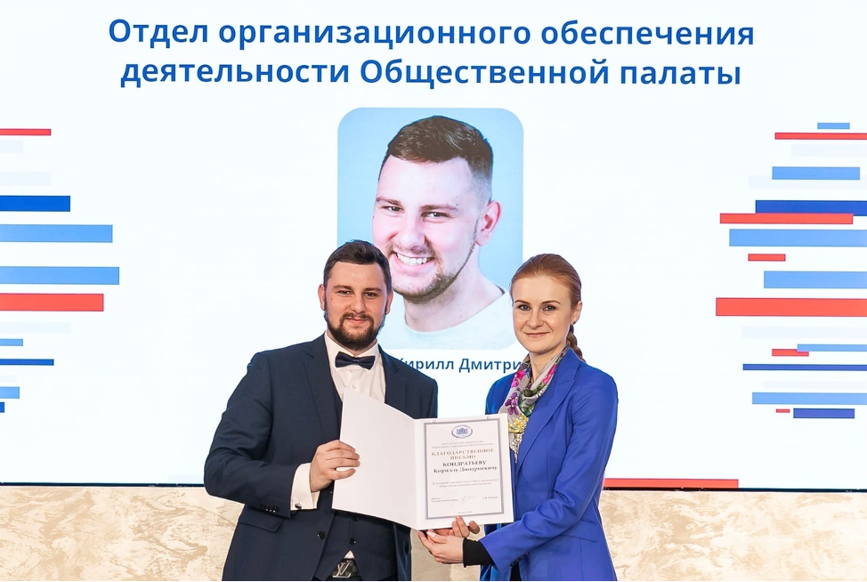 经济、管理与法律学院的学生获得俄罗斯联邦国家杜马的表彰