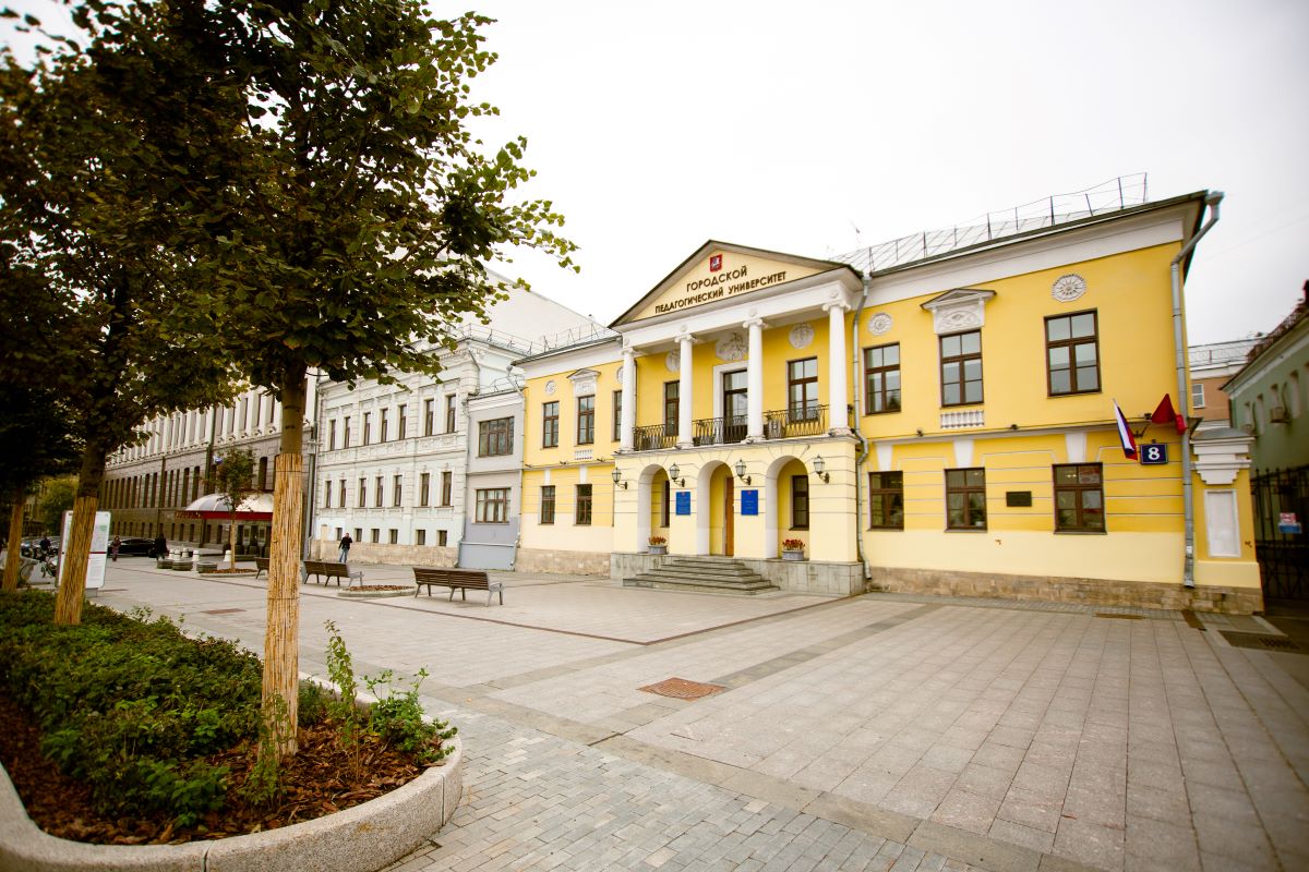 《福布斯》评级中的莫斯科市立师范大学