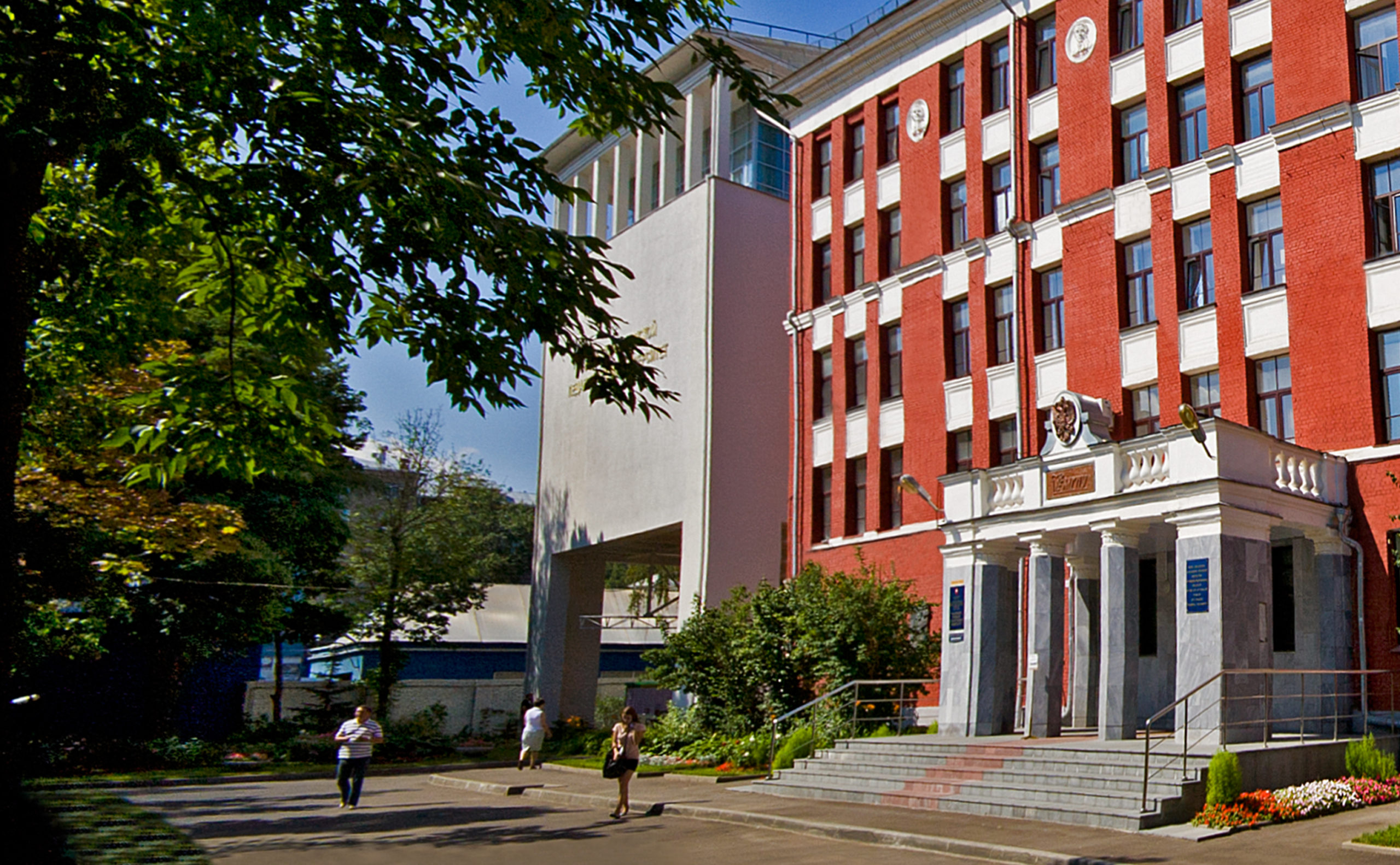The First Grand Conference of the Moscow City University
