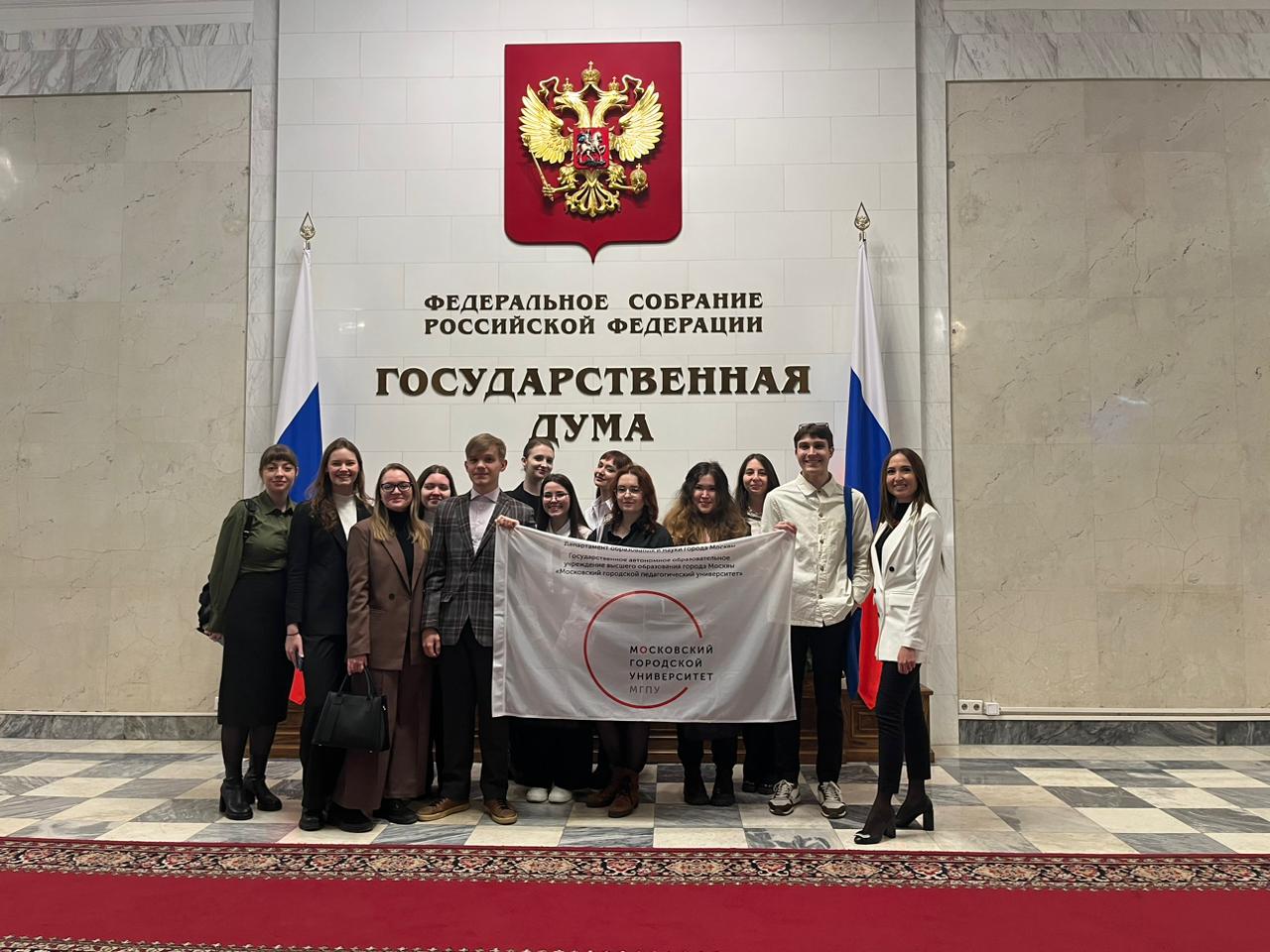 Students at the international conference Parliamentarism in the Countries of the East