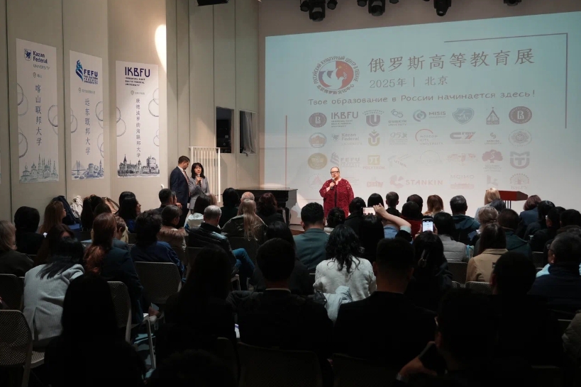 Representatives of the Moscow City University took part in the exhibition “Day of Russian Universities in Beijing”