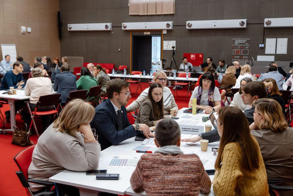 PAS-2026-gruppa-1-scaled