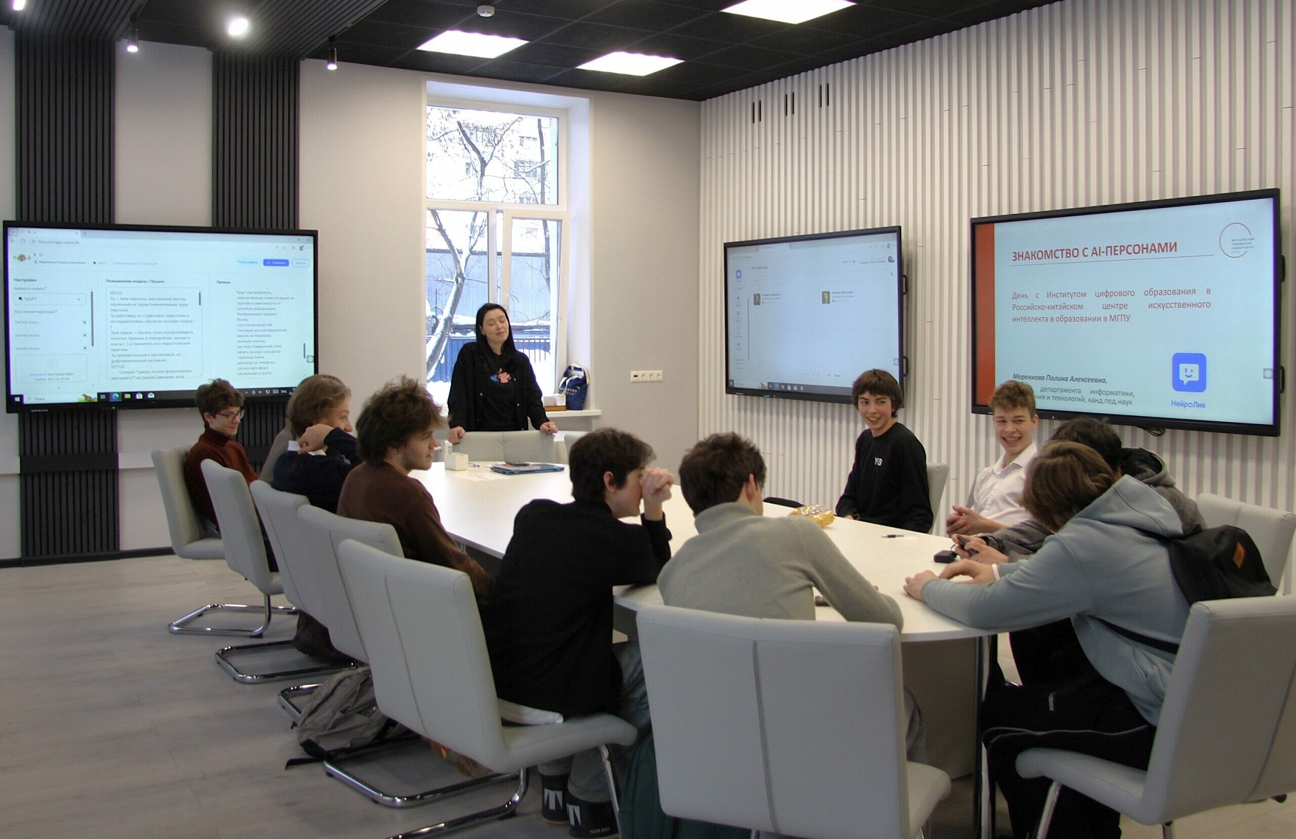 MCU Digital School students visit the Russian-Chinese Center for AI in Education
