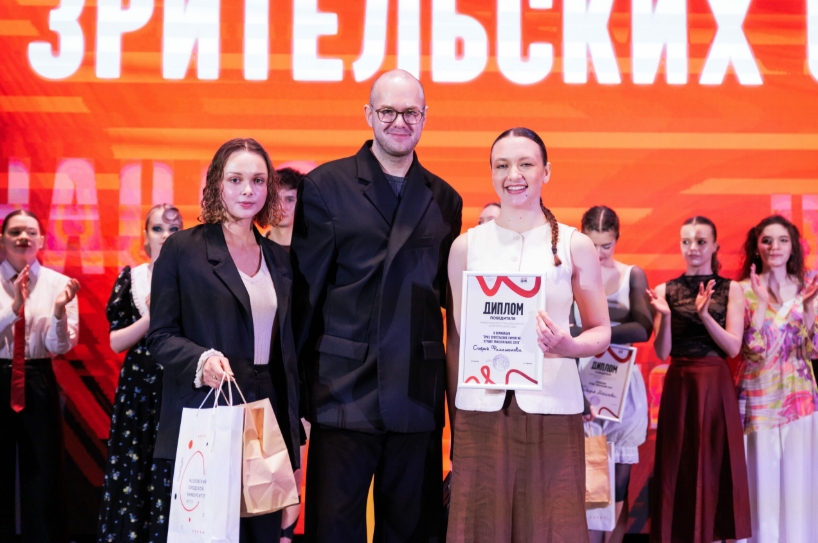 Снимок экрана_17-4-2026_124417_www.mgpu.ru