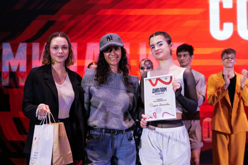 Снимок экрана_17-4-2026_12457_www.mgpu.ru