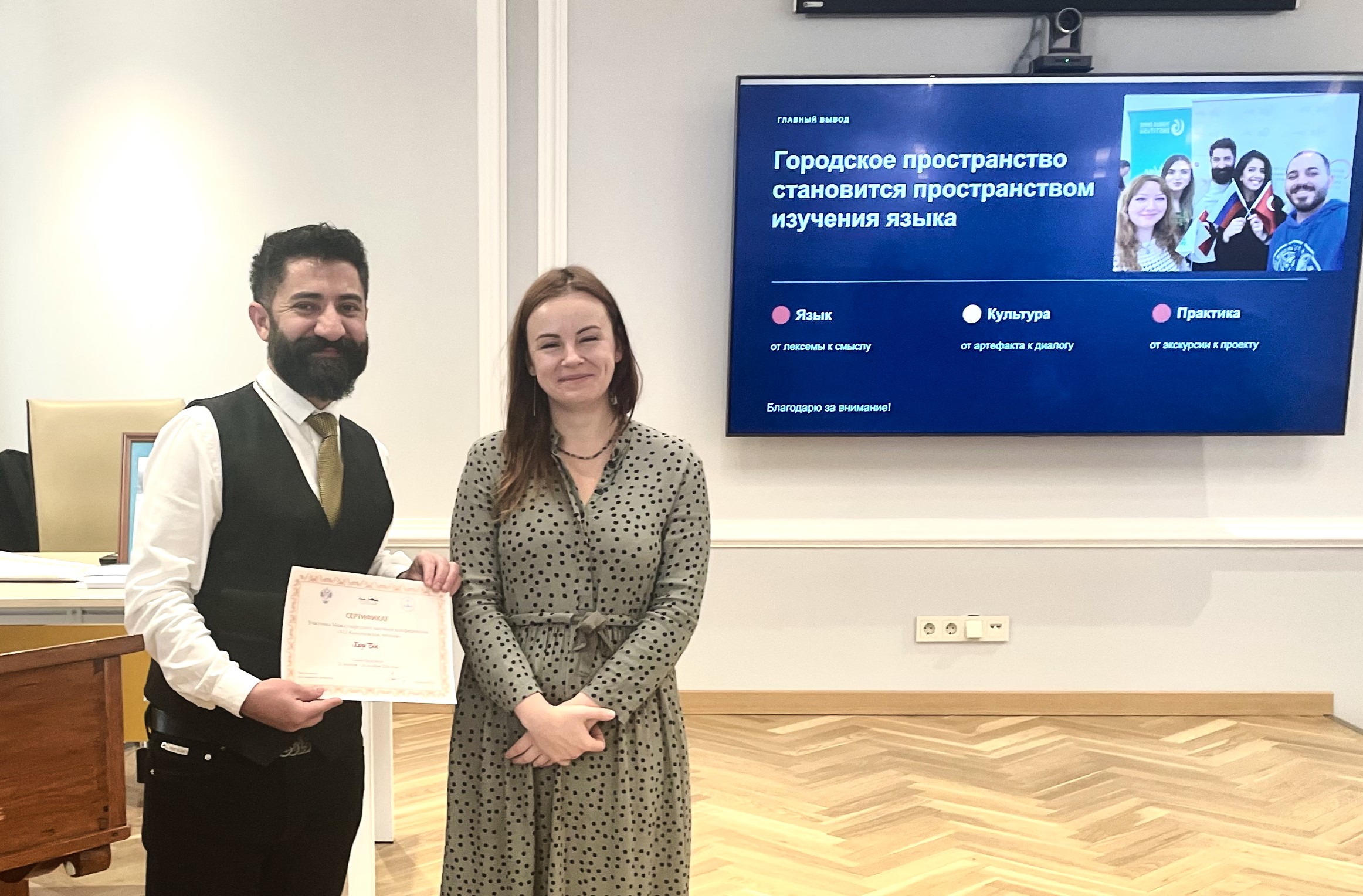 Professor Hadi Bak at the 41st Kononov Readings